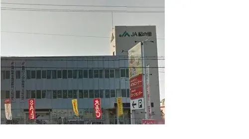 [Propriété 4LDK] Ville d'Iwade, Préfecture de Wakayama (7)