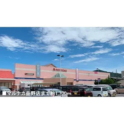 4LDK Bien immobilier Ville d'Okayama Préfecture d'Okayama (10)