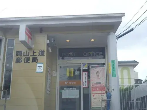 4LDK+S物件 岡山市 岡山県 (19)