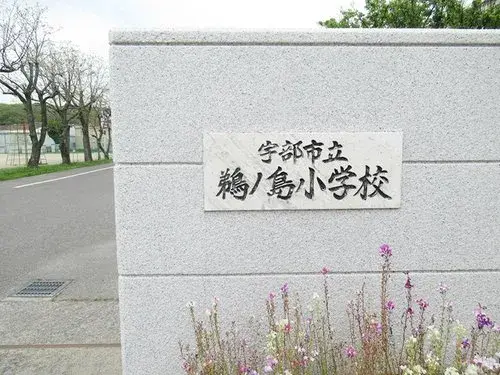 4LDK Property Ube City Yamaguchi Prefecture (7)