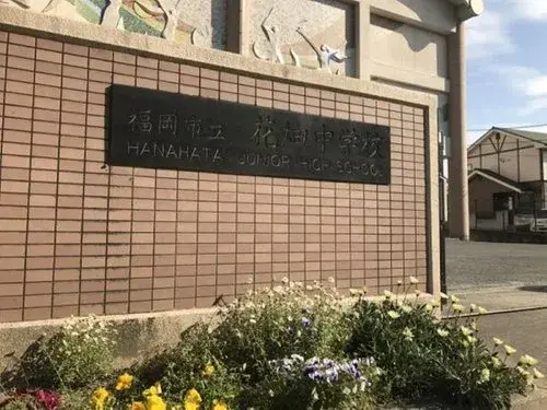 عقار 5LDK في مدينة فوكوكا بمحافظة فوكوكا (9)