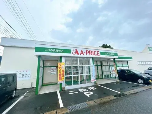 4LDK+S Property Karatsu City Saga Prefecture (19)