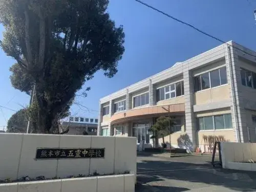 3LDK物件 熊本市 熊本県 (17)