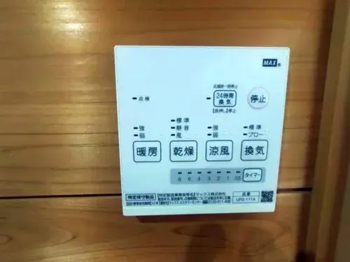 4LDK Property Oita City Oita Prefecture (20)