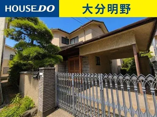 Akiya in Oita