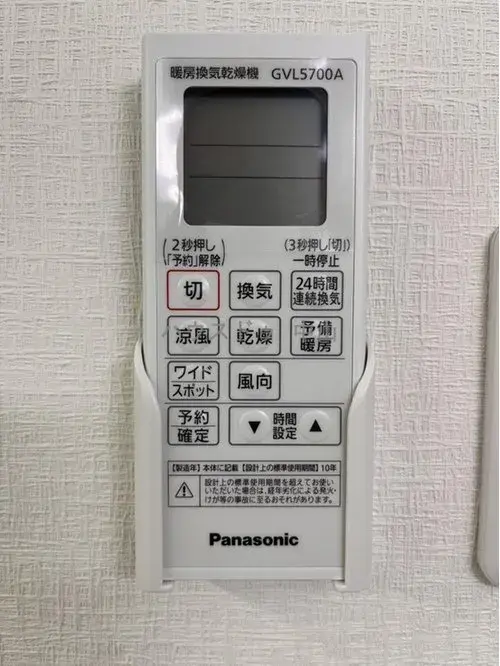 [4LDK物件] 鹿児島市 鹿児島県 (27)