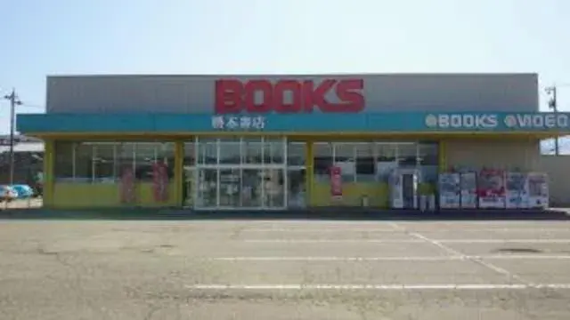 Slide 7