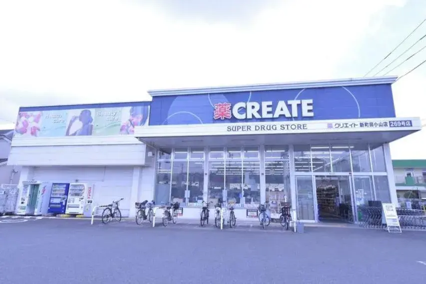 5DK物件 相模原市 神奈川県 (12)