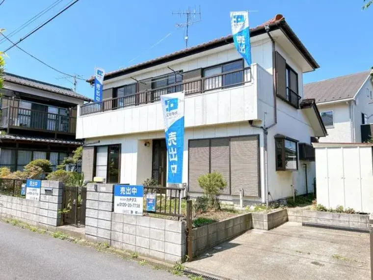 Akiya in Togane