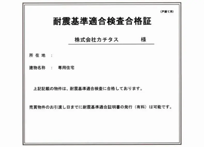 3DK物件 大牟田市 福岡県 (32)