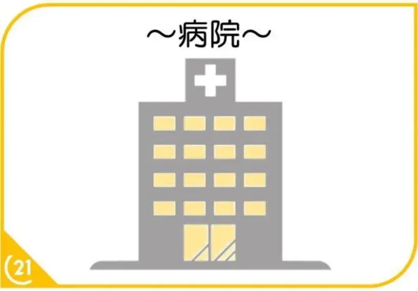 6LDK物件 糸島市 福岡県 (30)