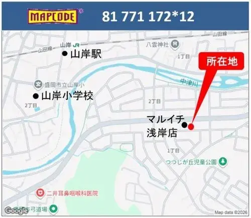 4LDK Morioka City Iwate Prefecture (20)