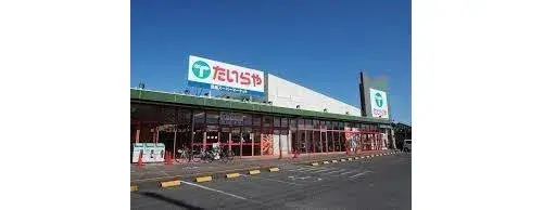 Объект недвижимости 3LDK+S, город Utsunomiya, префектура Tochigi (19)