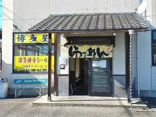 Propiedad 10DK Ciudad de Kazo Prefectura de Saitama (2)