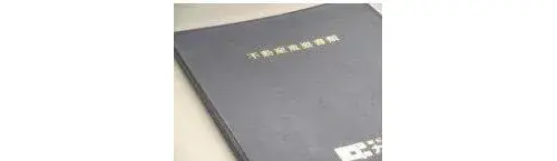 Propiedad 6LDK Ciudad de Tsurugashima Prefectura de Saitama (18)
