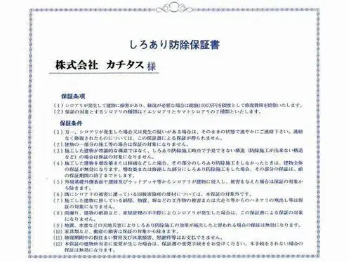 Propiedad 6LDK Ciudad de Tsurugashima Prefectura de Saitama (20)