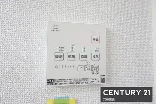 3LDK Property Sayama City Saitama Prefecture (24)