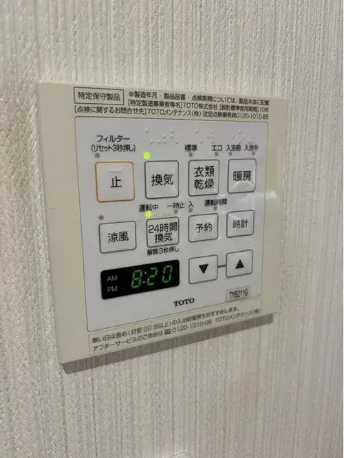 [4LDK Property] Kamagaya City Chiba Prefecture (19)