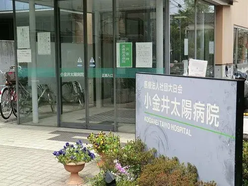 3LDK Property Koganei City Tokyo (5)
