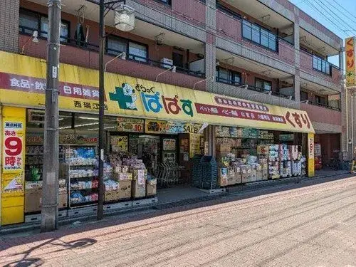 3LDK Edogawa-ku Tokyo (20)