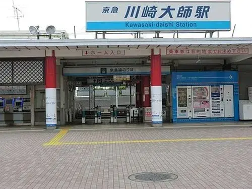 3LDK物件 川崎市 神奈川県 (11)