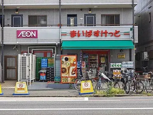 3LDK物件 川崎市 神奈川県 (14)