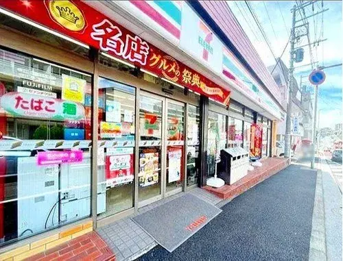 3LDK+S Property Yokohama City Kanagawa Prefecture (7)