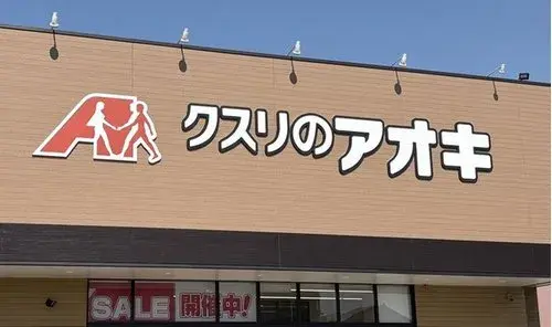 3LDK Property Kanazawa City Ishikawa Prefecture (21)