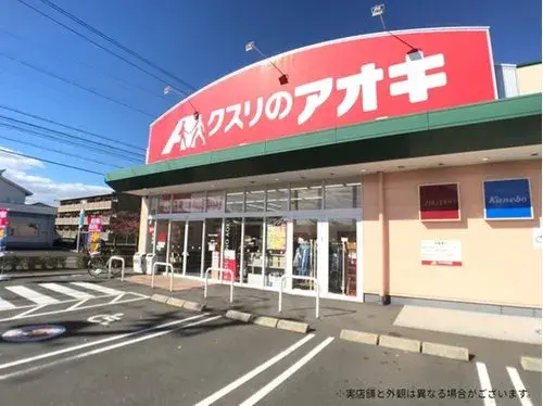 [4LDK+S Property] Togocho Aichi Prefecture (23)