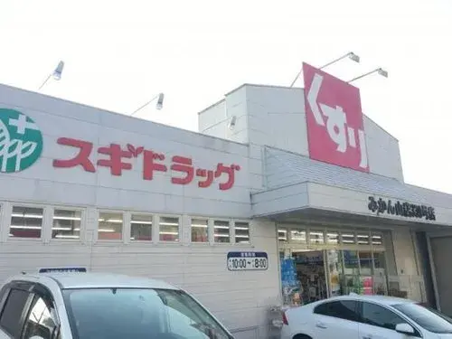 Nando عقار مدينة Nagoya محافظة Aichi (15)