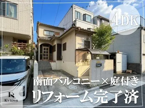 4DK Nagoya City Aichi Prefecture (3)