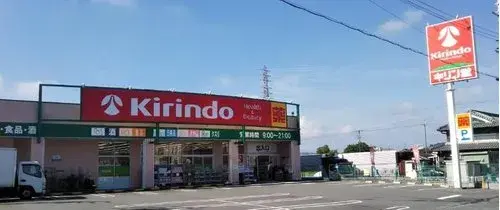 Propriété 9DK+S Kanancho Osaka (16)