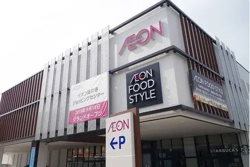 3LDK+S Property Fujiidera City Osaka Prefecture (21)