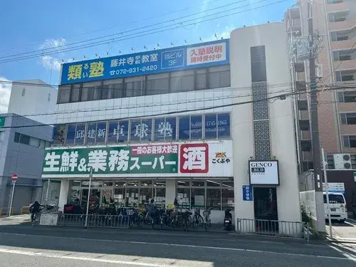 3LDK+S Property Fujiidera City Osaka Prefecture (23)