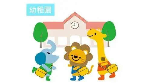 4LDK Property Kawanishi City Hyogo Prefecture (18)