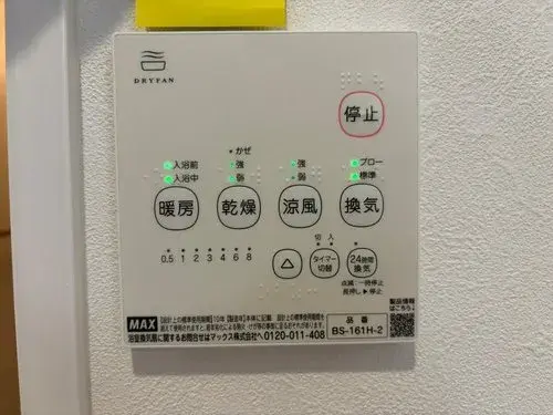 Propiedad 4LDK Ciudad de Okayama Prefectura de Okayama (20)