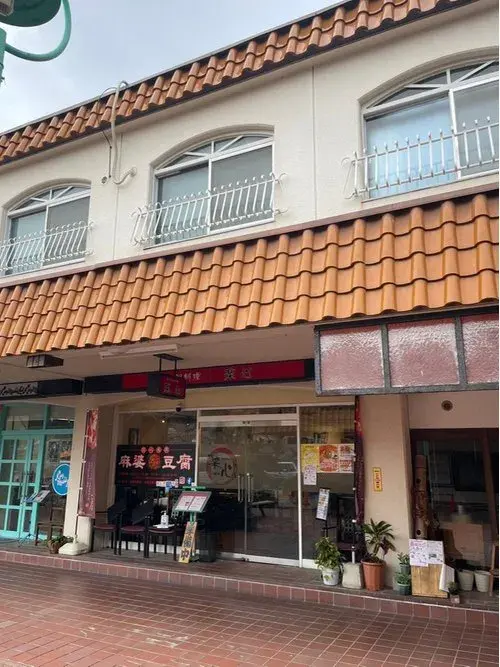 2LDK Property Hiroshima City Hiroshima Prefecture (5)
