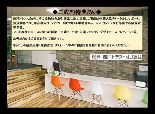 4LDK Property Hiroshima City Hiroshima Prefecture (20)
