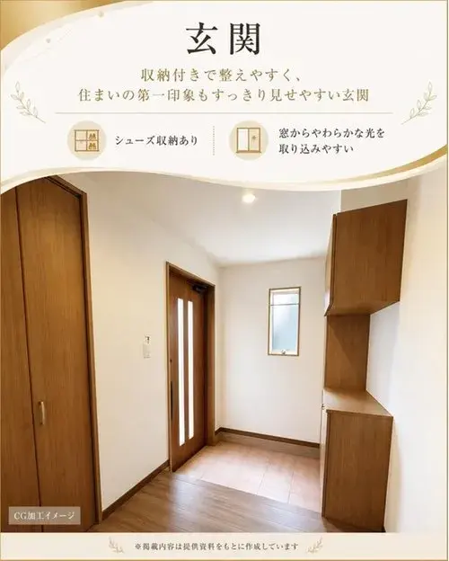 4LDK Tosa City Kochi Prefecture (2)