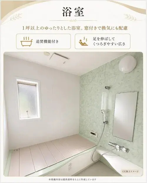 4LDK Tosa City Kochi Prefecture (11)