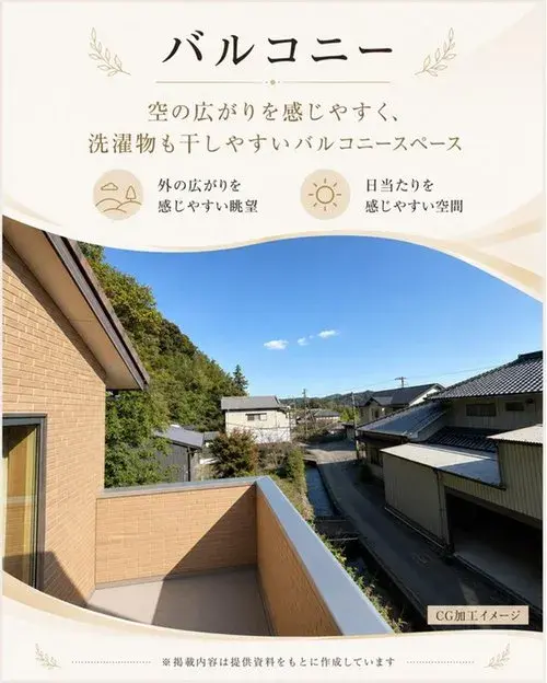 4LDK Tosa City Kochi Prefecture (13)