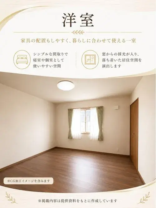4LDK Tosa City Kochi Prefecture (3)