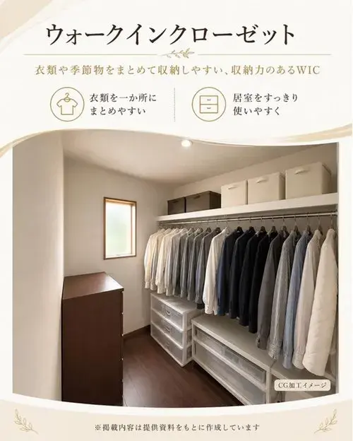 4LDK Tosa City Kochi Prefecture (4)