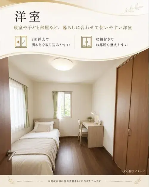 4LDK Tosa City Kochi Prefecture (5)