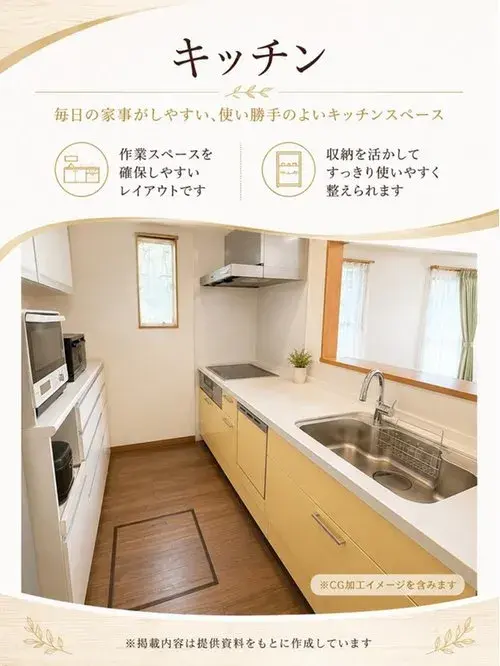 4LDK Tosa City Kochi Prefecture (6)