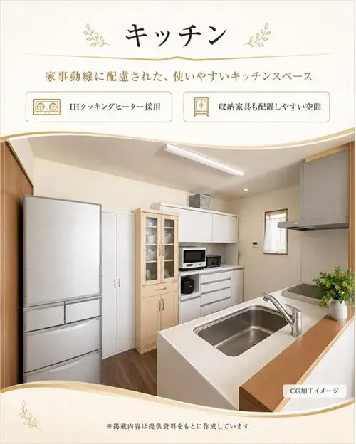 4LDK Tosa City Kochi Prefecture (7)