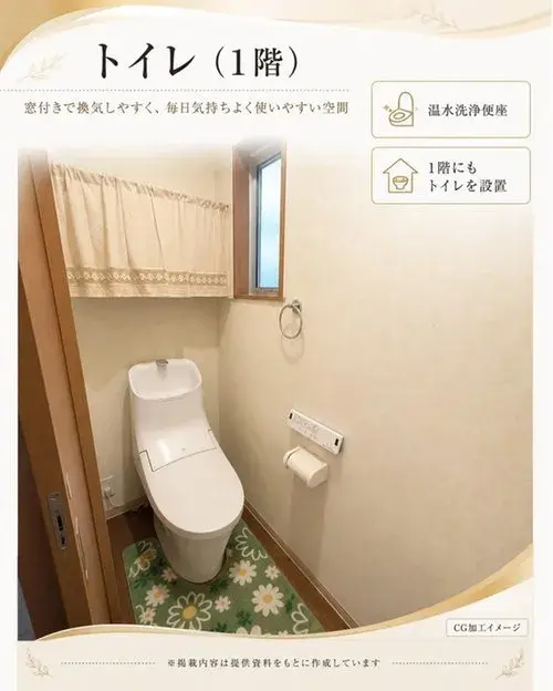 4LDK Tosa City Kochi Prefecture (8)