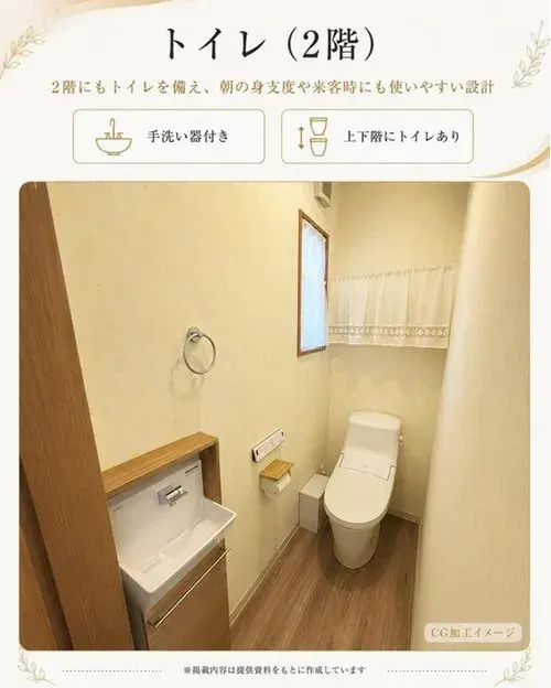 4LDK Tosa City Kochi Prefecture (9)