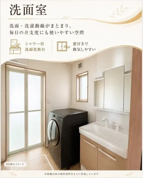 4LDK Tosa City Kochi Prefecture (10)