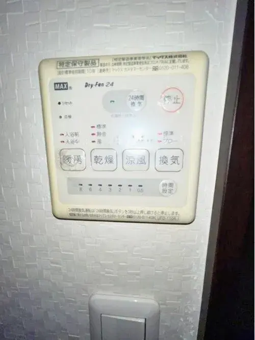 Propiedad 4LDK Barrio Yahatanishi, Ciudad de Kitakyushu, Prefectura de Fukuoka (13)